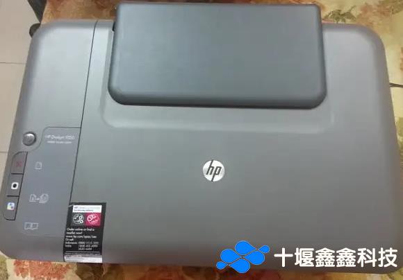 汽配物流广场HP1050打印机维修